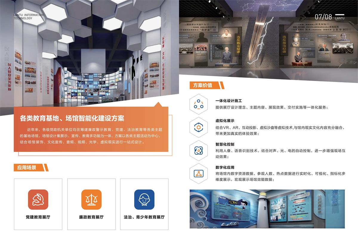 场馆建设.jpg