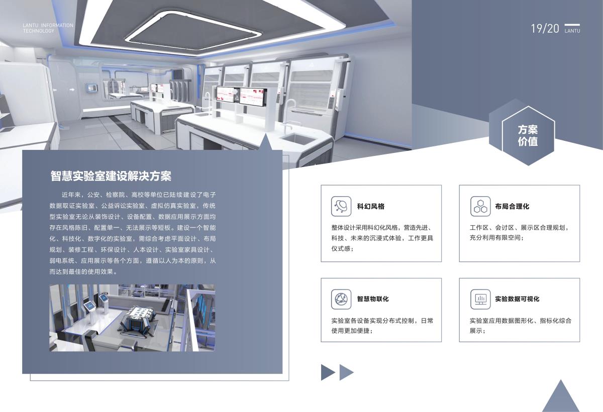实验实训.jpg